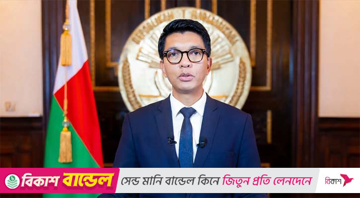 জেন-জি বিক্ষোভের মুখে পালালেন মাদাগাস্কারের প্রেসিডেন্ট